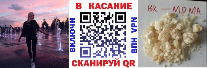 Купить наркотики цена Бузулук Гашиш Альфа ПВП Cocaine Меф мяу мяу МЕТАДОН Каннабис
