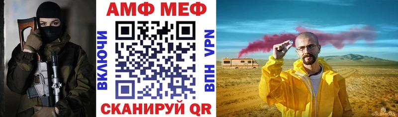 мориарти клад  наркотики  Бузулук  АМФЕТАМИН VHQ 