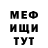 МЕТАДОН белоснежный Andrew Macleod