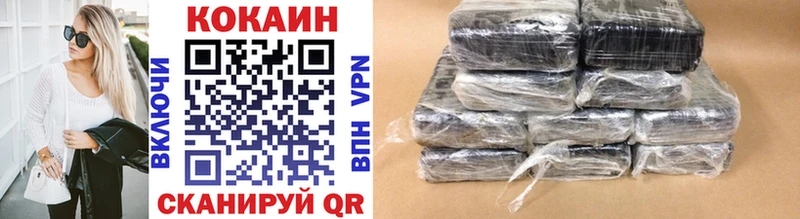 Cocaine Fish Scale  купить  сайты  Бузулук 