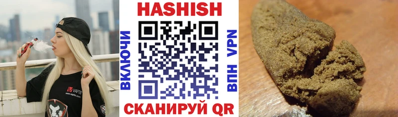 купить наркотик Бузулук Гашиш hashish