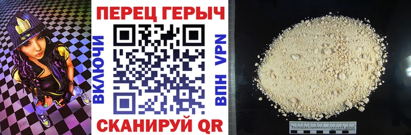 ГЕРОИН гречка  ОМГ ОМГ ссылка  Бузулук  что такое  
