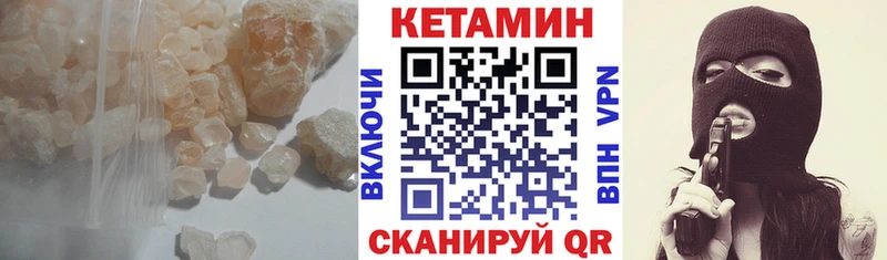 Кетамин ketamine  mega ТОР  Бузулук 