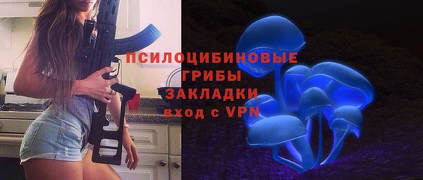 синтетический гашиш Белоозёрский