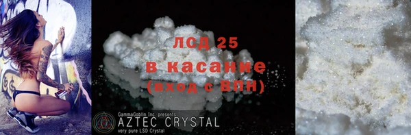 гашиш Белокуриха