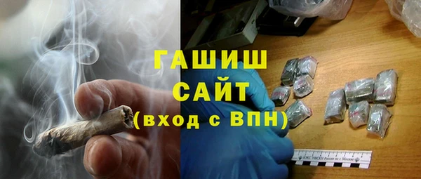 гашиш Белокуриха