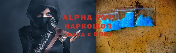 мефедрон мука Рославль