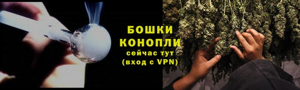 гашиш Белокуриха