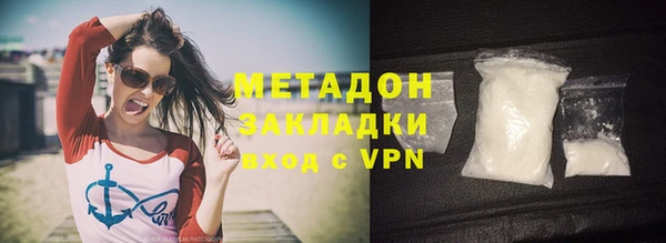 синтетический гашиш Белоозёрский