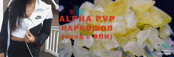 гашиш Белокуриха