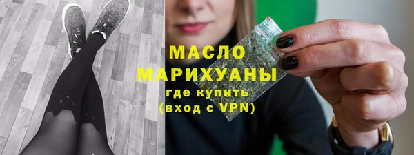синтетический гашиш Белоозёрский