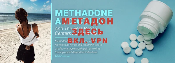 синтетический гашиш Белоозёрский