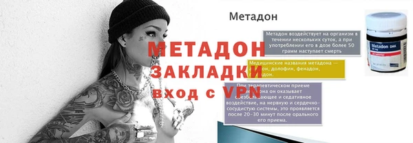 синтетический гашиш Белоозёрский