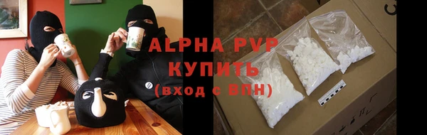 синтетический гашиш Белоозёрский
