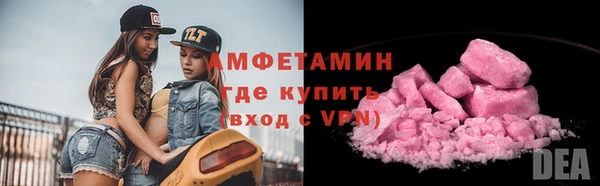 синтетический гашиш Белоозёрский