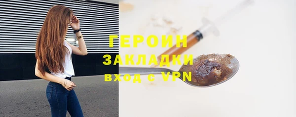 синтетический гашиш Белоозёрский