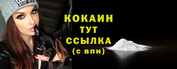 гашиш Белокуриха