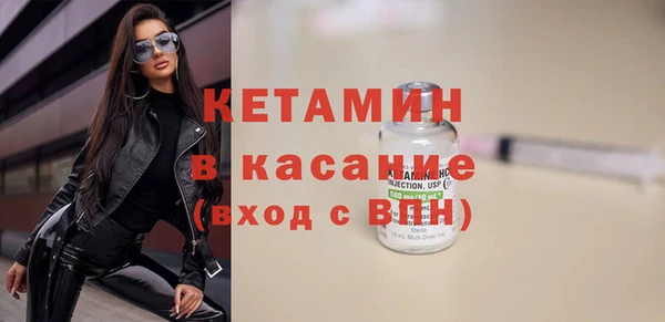 синтетический гашиш Белоозёрский