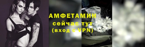 синтетический гашиш Белоозёрский
