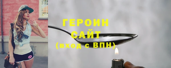 гашиш Белокуриха