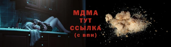 синтетический гашиш Белоозёрский