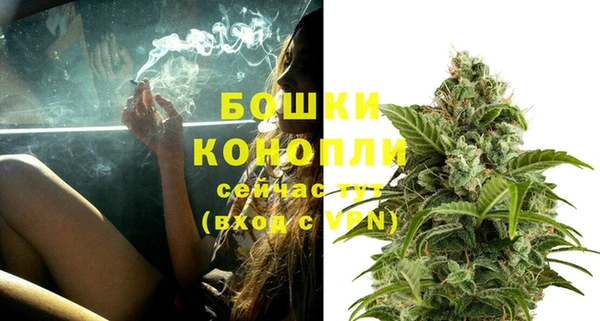 мефедрон мука Рославль