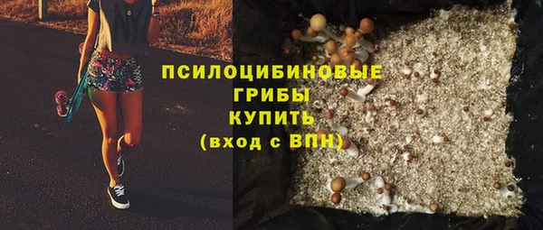 синтетический гашиш Белоозёрский