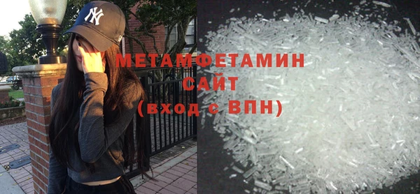 гашиш Белокуриха