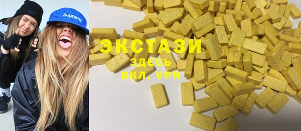 гашиш Белокуриха