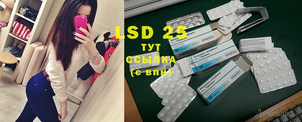 гашиш Белокуриха