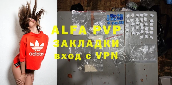 гашиш Белокуриха