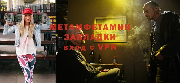 гашиш Белокуриха