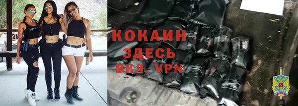 синтетический гашиш Белоозёрский