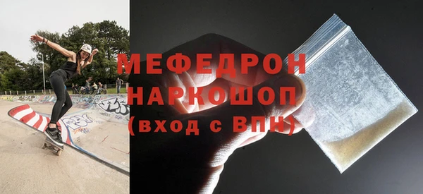 мдма Россошь