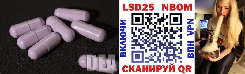 Лсд 25 экстази ecstasy  Бузулук 