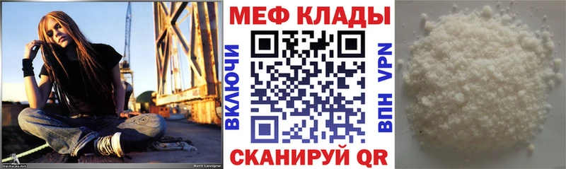 МЕФ 4 MMC  Бузулук 