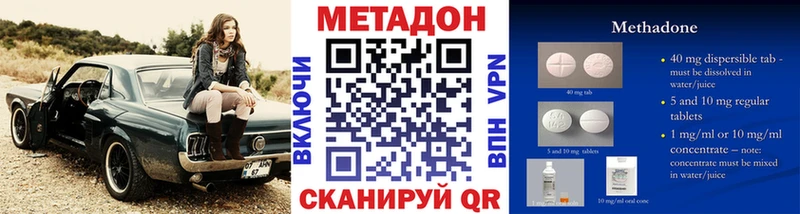 сколько стоит  Бузулук  МЕТАДОН белоснежный 