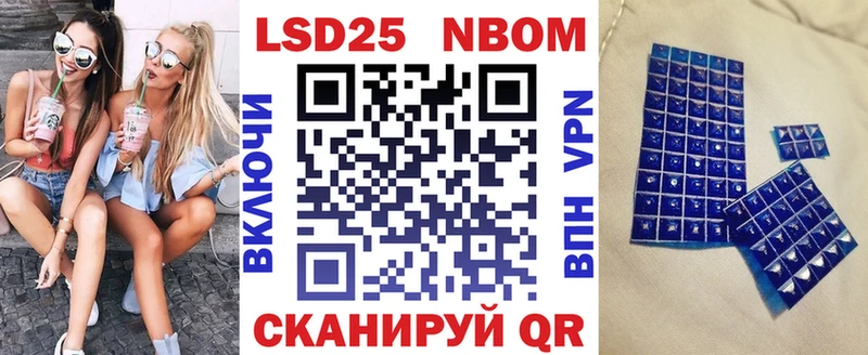 Марки NBOMe 1500мкг  Бузулук 