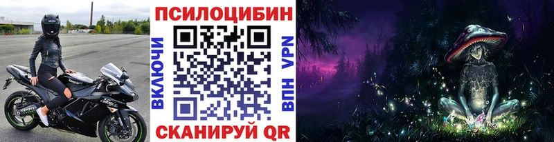 блэк спрут ССЫЛКА  Бузулук  Галлюциногенные грибы мухоморы 